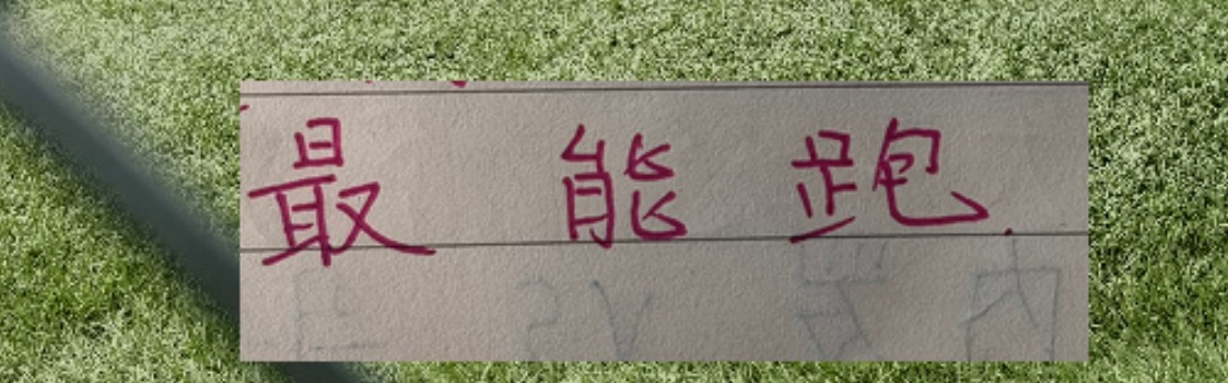 球探体育网页版-辽宁能跑垮北京国安，为什么天津不能跑赢申花