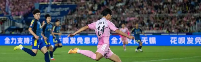 球探体育登录入口-以平凡，赴不凡！|江苏足球联赛|足球赛|无锡|小微企业|赛事_新浪体育_新浪新闻